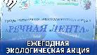 Чтобы город был красив
