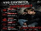 Как понять, что близкому нужна помощь?