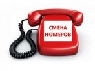 В Сосногорском участке ФКУ «Центр ГИМС МЧС России по Республике Коми» изменился номер телефона