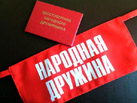 Добровольная народная дружина муниципального округа «Ухта»