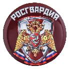 27 ноября 2025 года на базе образовательного отдела "Курсы гражданской обороны" прошло  занятие с представителем Росгвардии Горбуновым А.С.