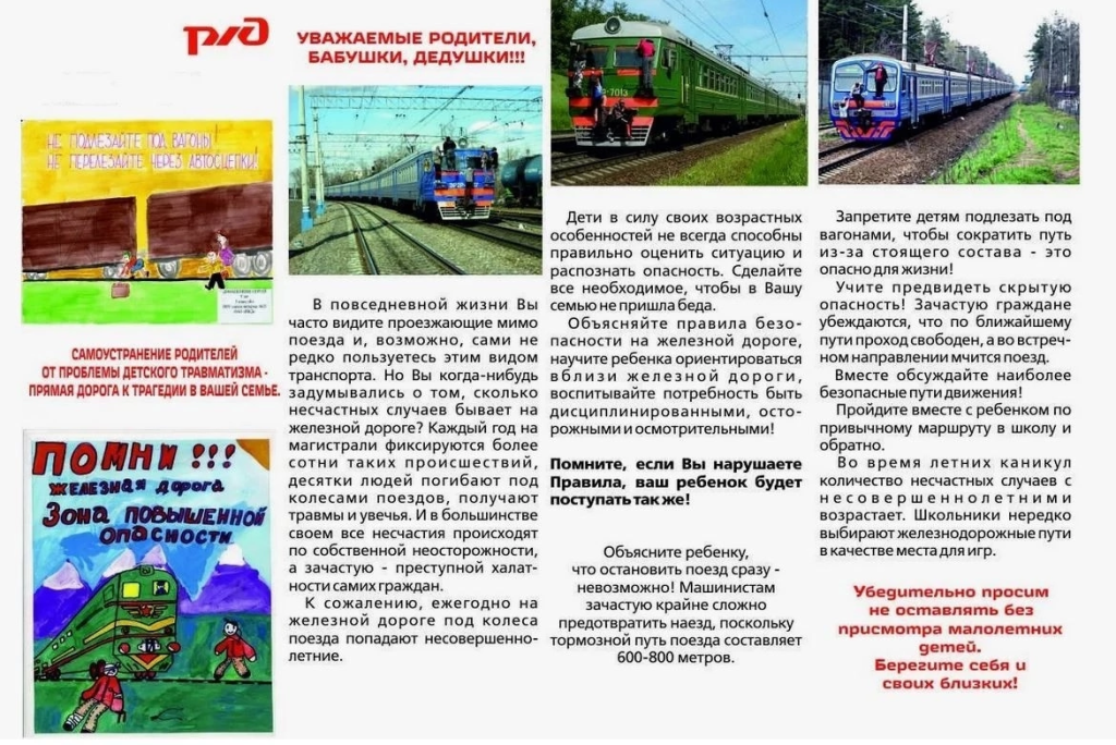 профил_зацепинг_картинка4.PNG
