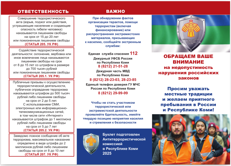 Снимок экрана от 2026-03-03 14-29-37.png