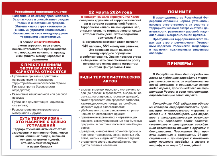 Снимок экрана от 2026-03-03 14-29-51.png